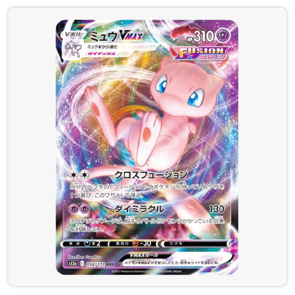 Pokémon TCG - Carta Mew Vmax 054/172 Rara Vstar Japonés