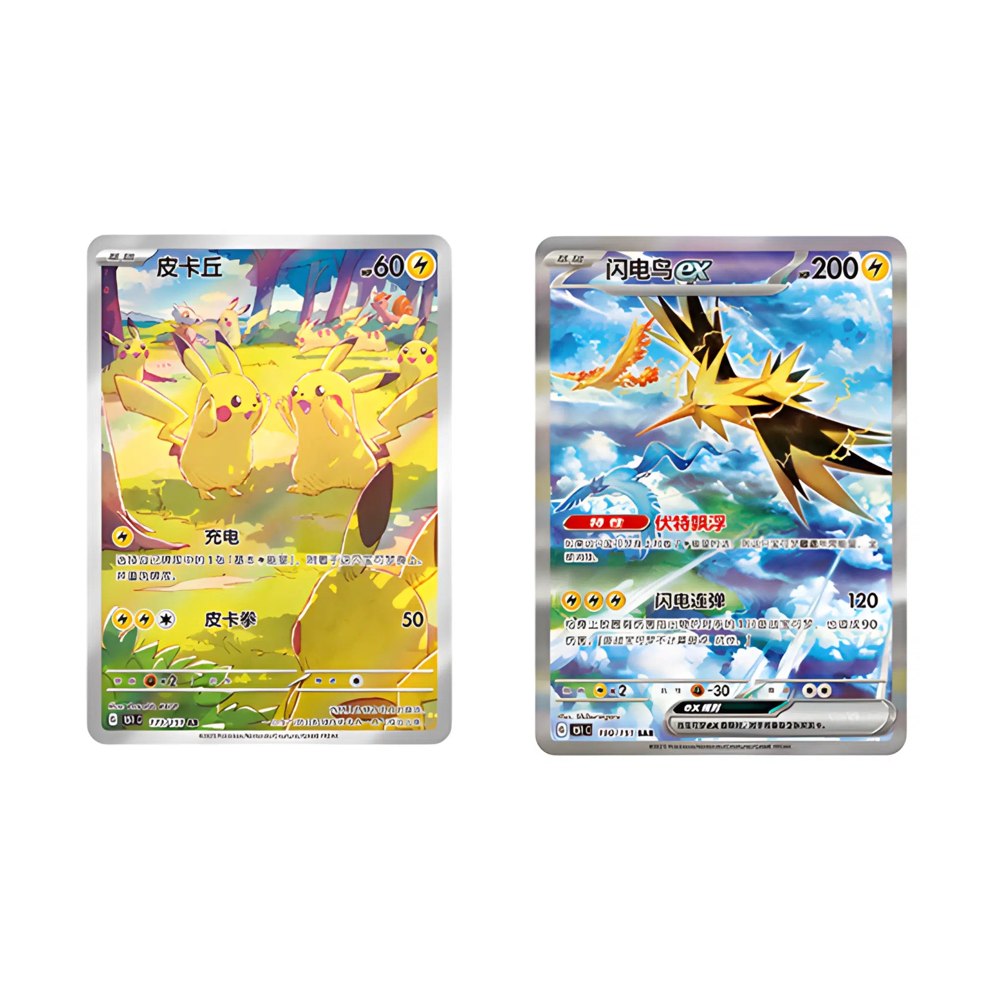 Pokemon TCG Collect 151C 4.0 Sobre Chino Original
