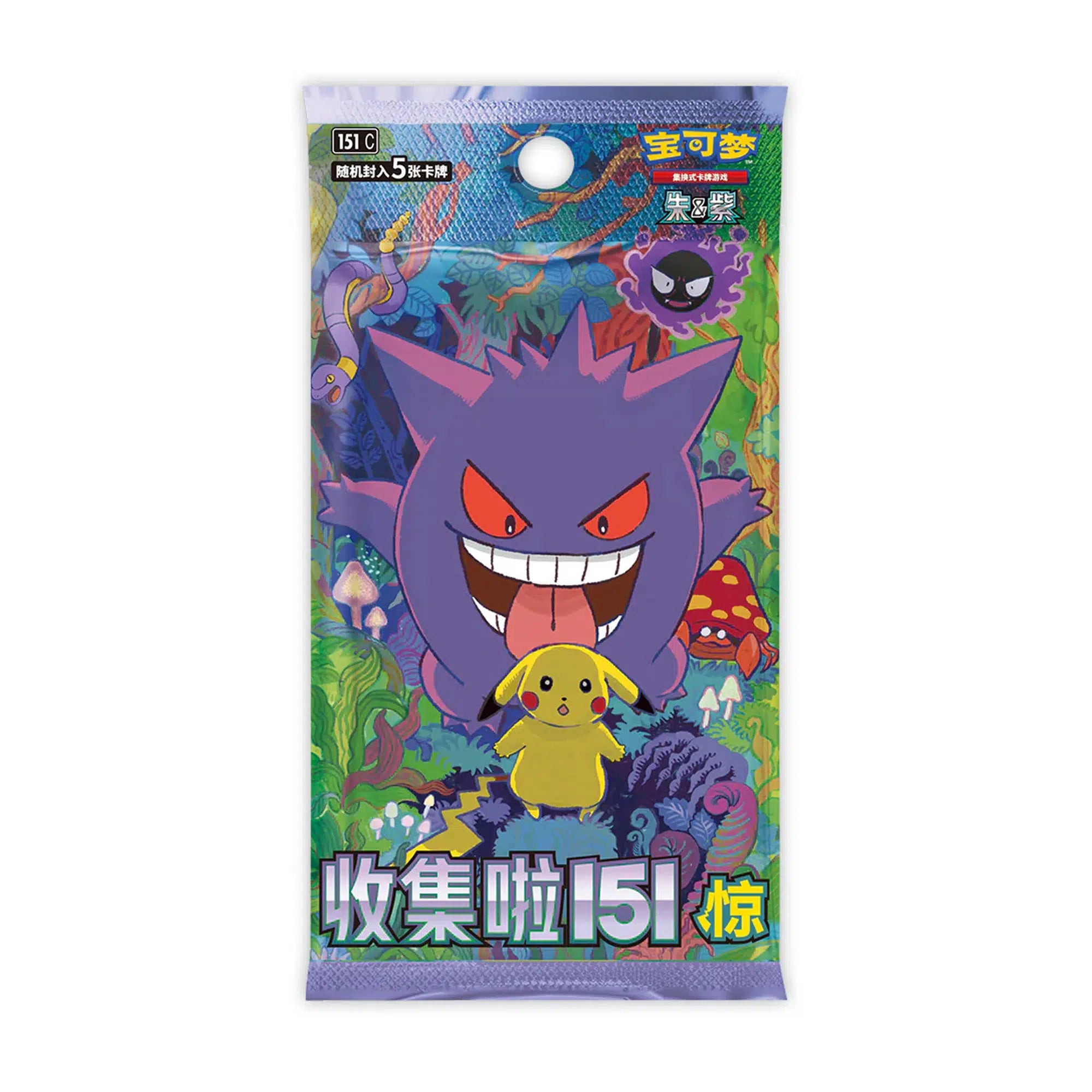 Pokemon TCG Collect 151C 3.0 Sobre Chino Original