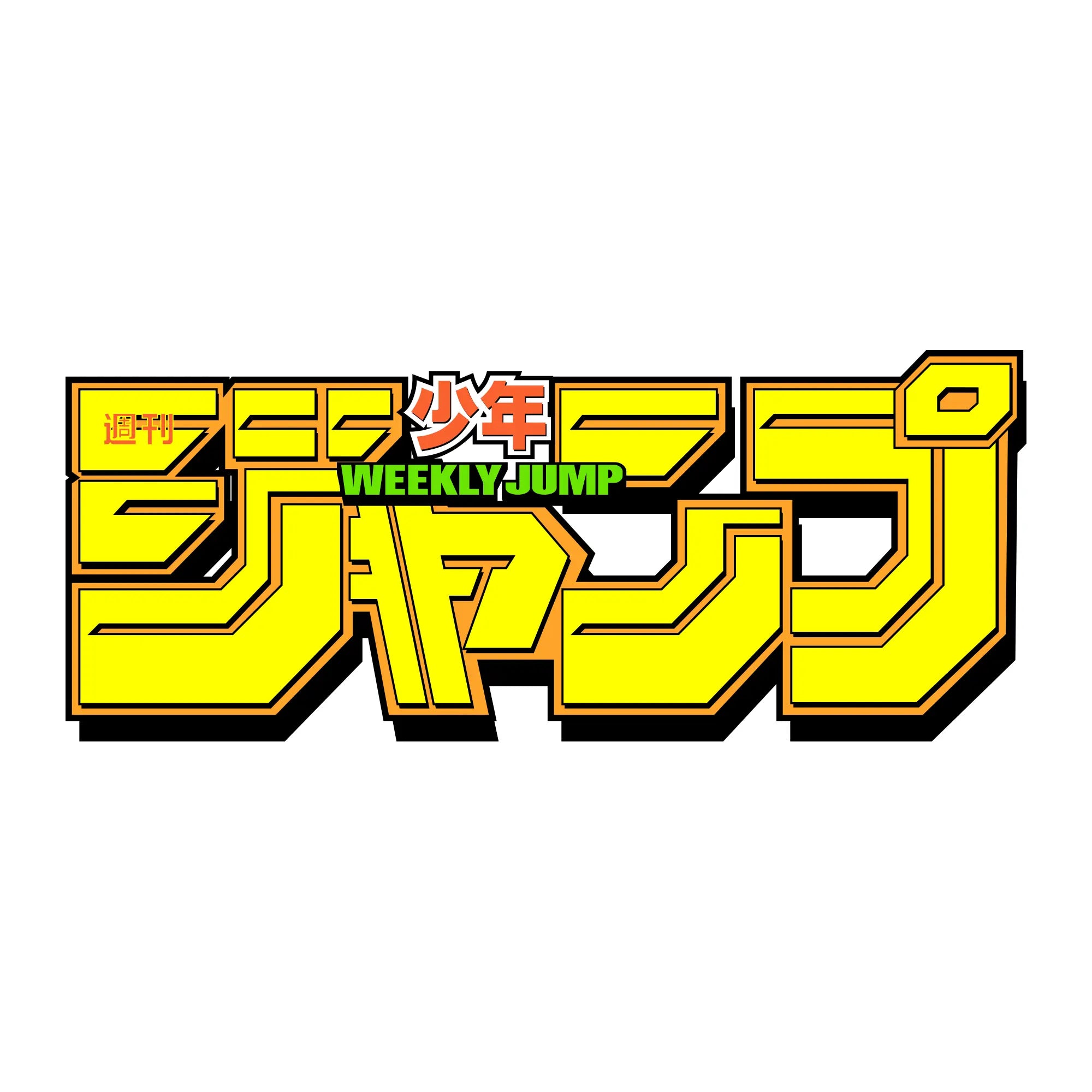 manga-one-piece-omnibus-vol-14-revista-weekly-shonen-jump-logo-hakoo-box-2000.webp