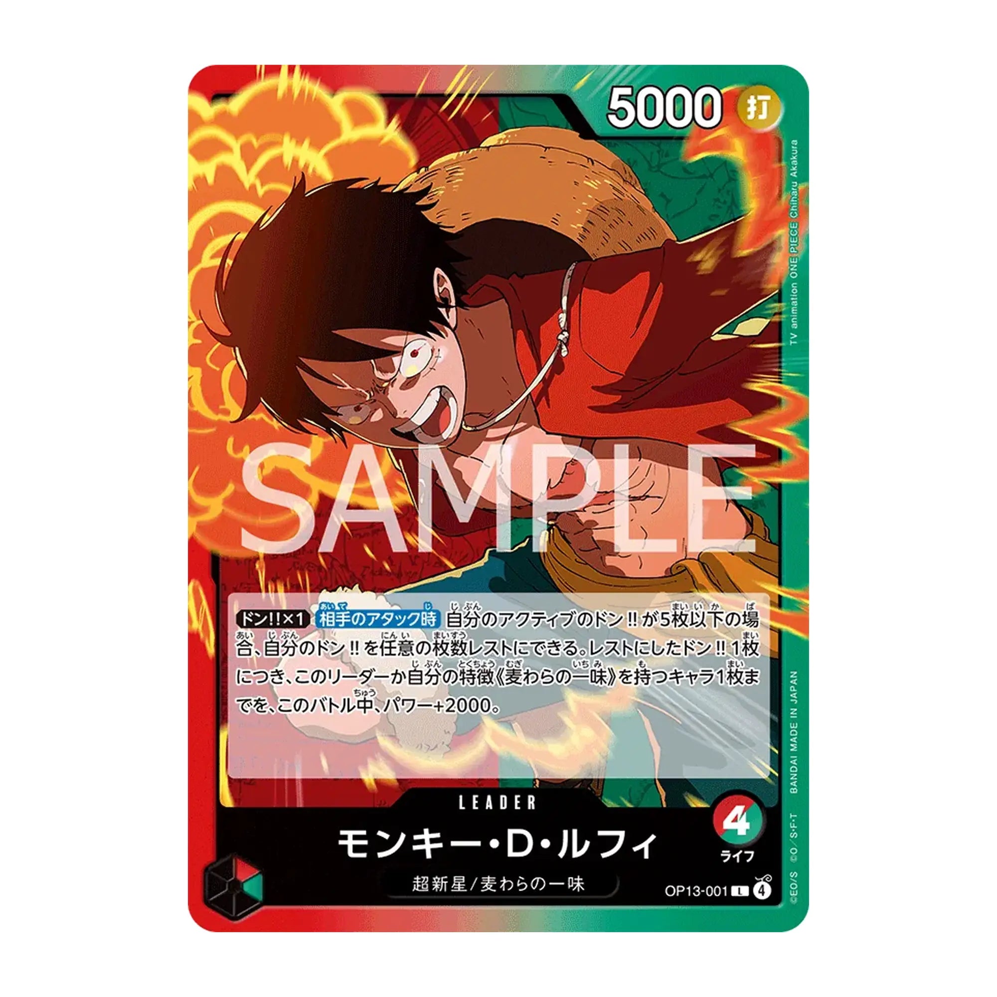 one-piece-card-game-monkey-d-luffy-op13-001-leader-japones-hakoo-box-carta-frente.webp