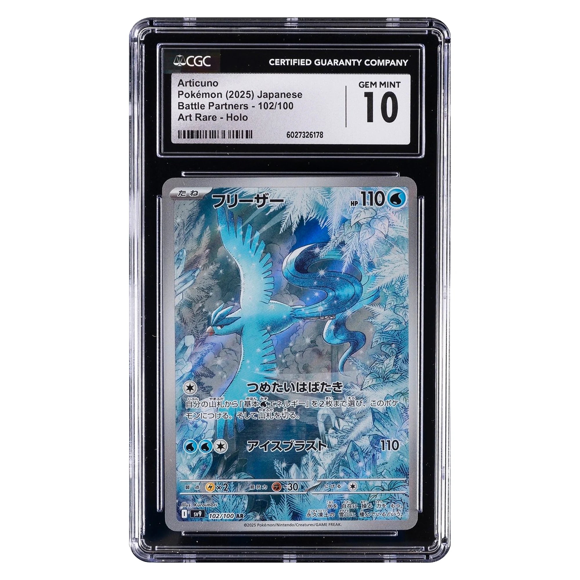 pokemon-tcg-articuno-102-100-ar-holo-cgc-10-japones-hakoo-box-carta-frente.webp
