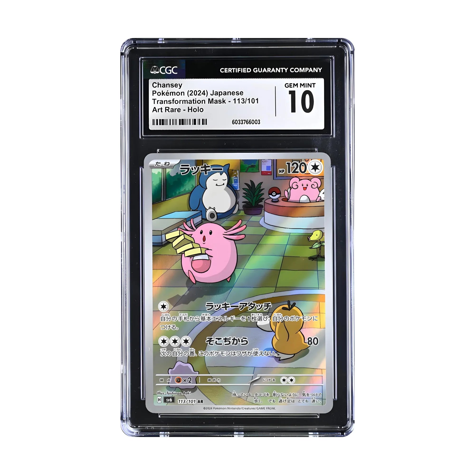 pokemon-tcg-chansey-113-101-ar-japones-cgc-10-gem-mint-hakoo-box-carta-frente.webp
