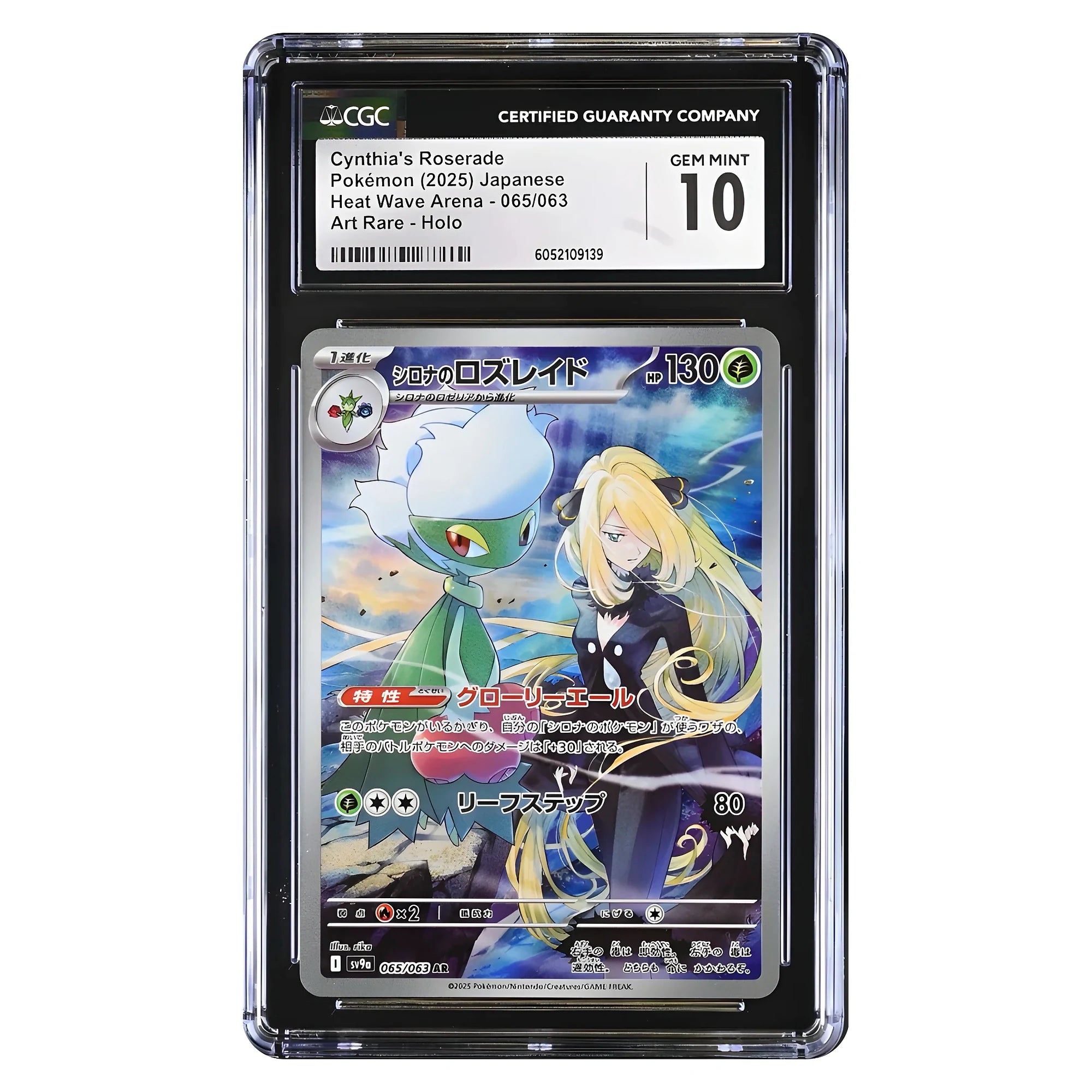 pokemon-tcg-cynthias-roserade-065-063-ar-holo-cgc-10-japones-hakoo-box-carta-frente.webp