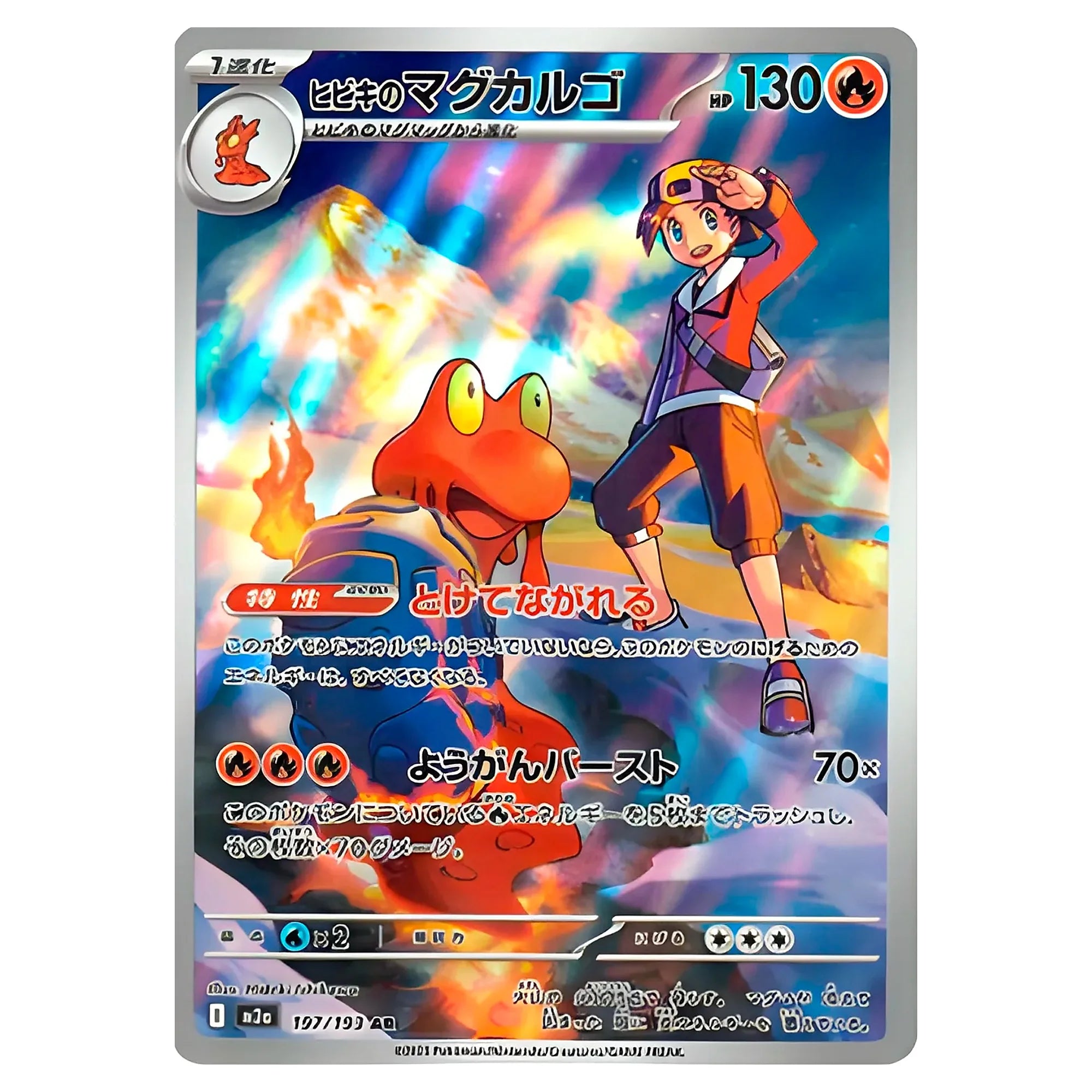 pokemon-tcg-ethans-magcargo-197-193-japones-hakoo-box-carta-frente.webp