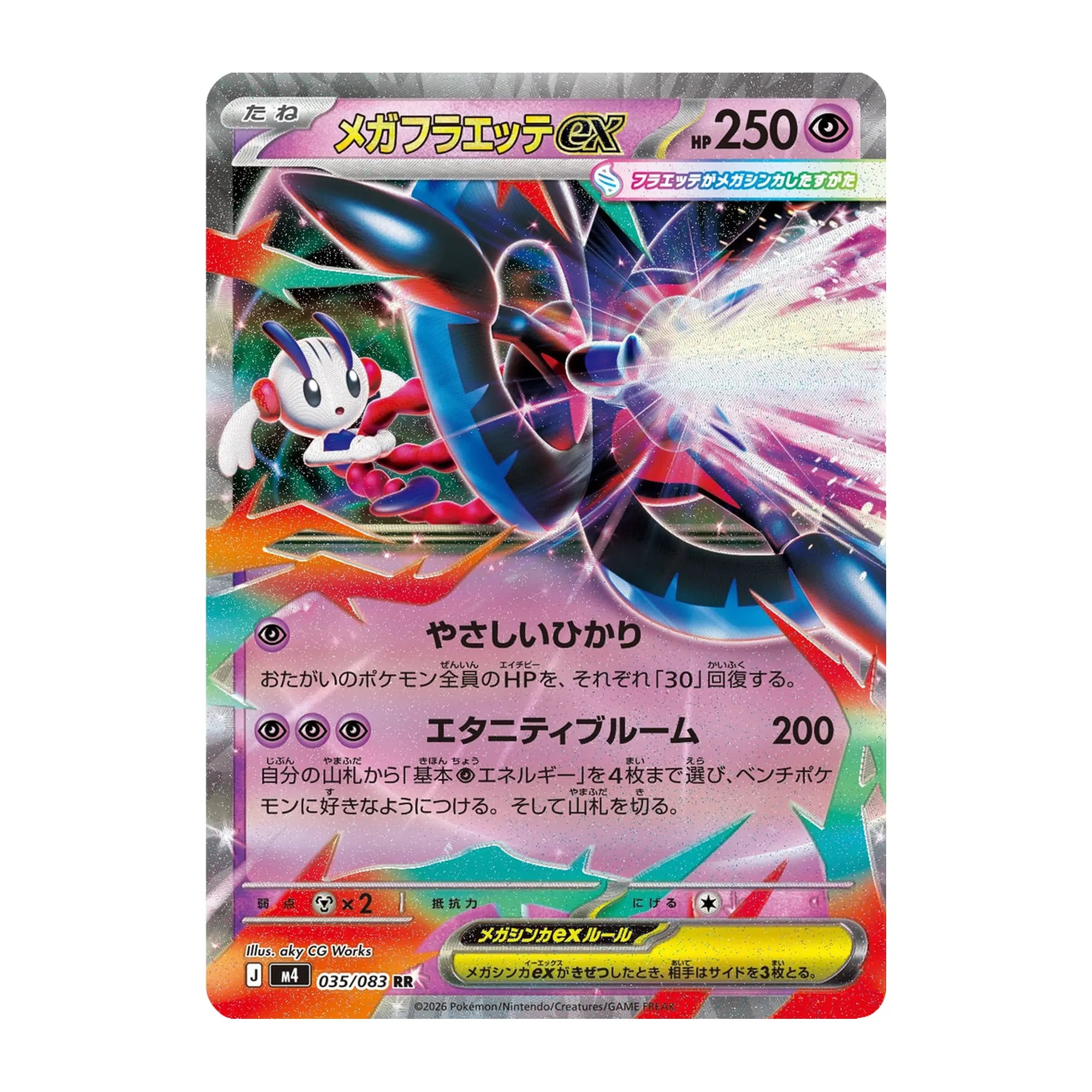 pokemon-tcg-mega-floette-ex-035-083-rr-japones-hakoo-box-carta-frente.webp