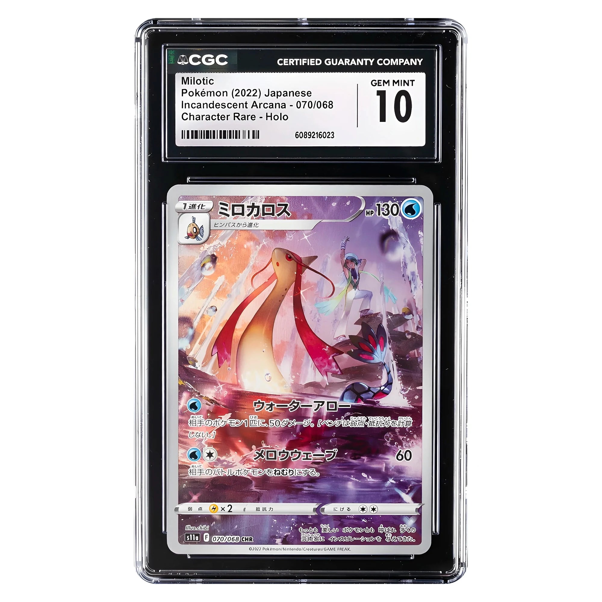 pokemon-tcg-milotic-070-068-chr-holo-cgc-10-japones-hakoo-box-carta-frente.webp