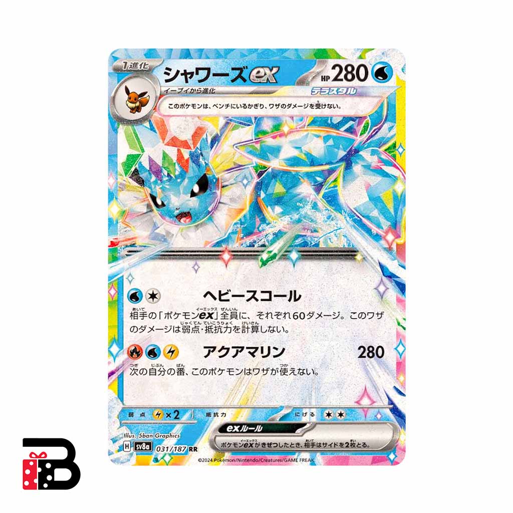 ★10枚セット★ポメラニアンズ リソースカードセット EVX07 EXPO ② Pokémon Vaporeon Ex 031/187 - TCG Japonés – Hakoo box