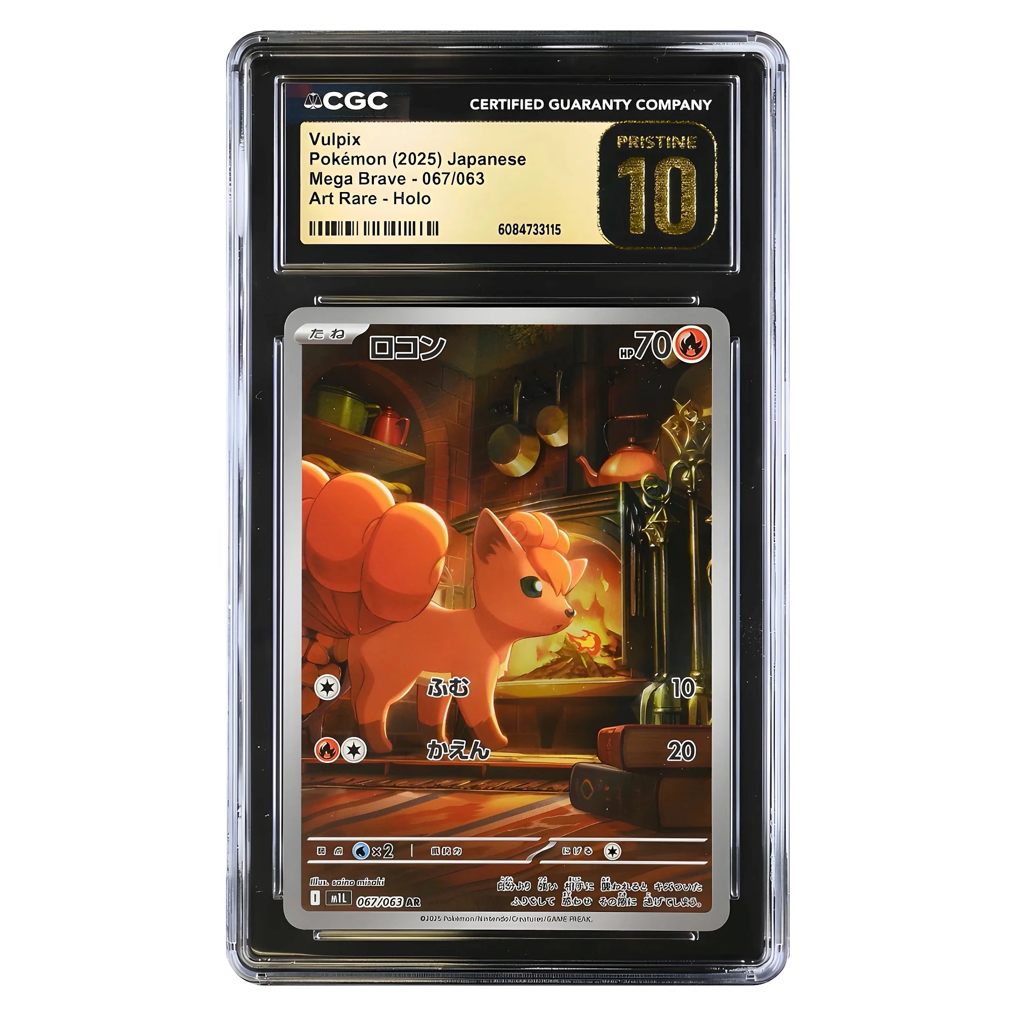 pokemon-tcg-vulpix-067-063-ar-holo-cgc-10-pristine-japones-hakoo-box-carta-frente.webp
