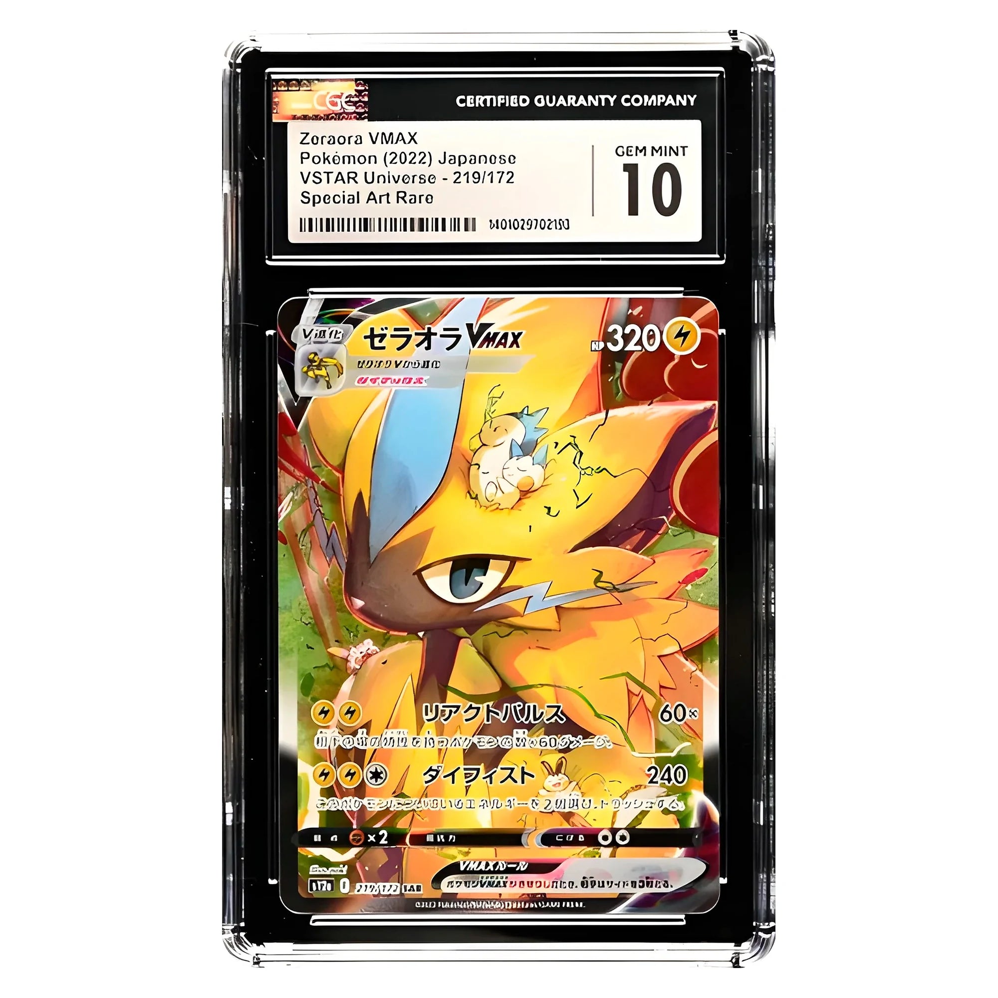 pokemon-tcg-zeraora-vmax-219-172-sar-holo-cgc-10-japones-hakoo-box-carta-frente.webp
