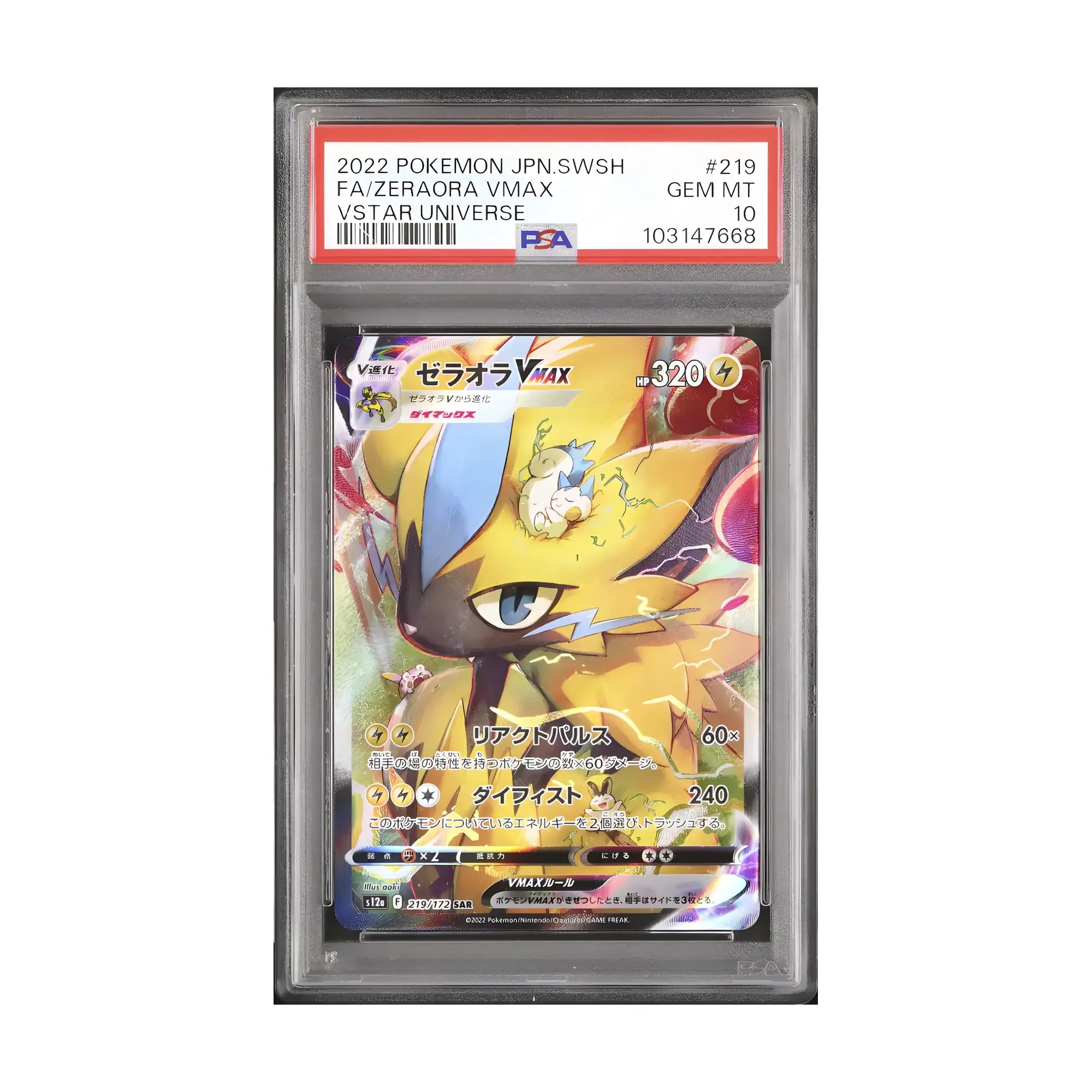 pokemon-tcg-zeraora-vmax-219-172-sar-psa-10-gem-mt-japones-hakoo-box-carta-frente.webp