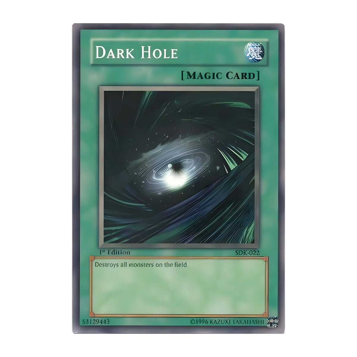 yu-gi-oh-dark-hole-sdk-022-starter-deck-kaiba-ingles-normal-hakoo-box-carta-frente.webp